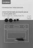 Духовой шкаф Электрический Hyundai HMEO 6540 DX черный/графитовый