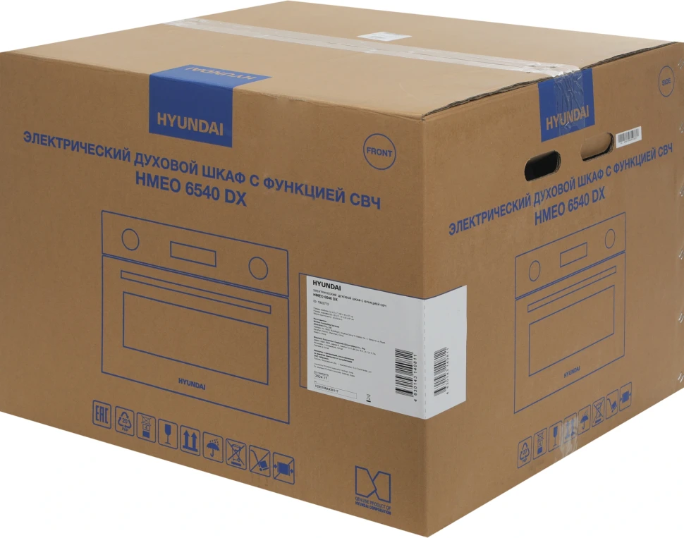 Духовой шкаф Электрический Hyundai HMEO 6540 DX черный/графитовый