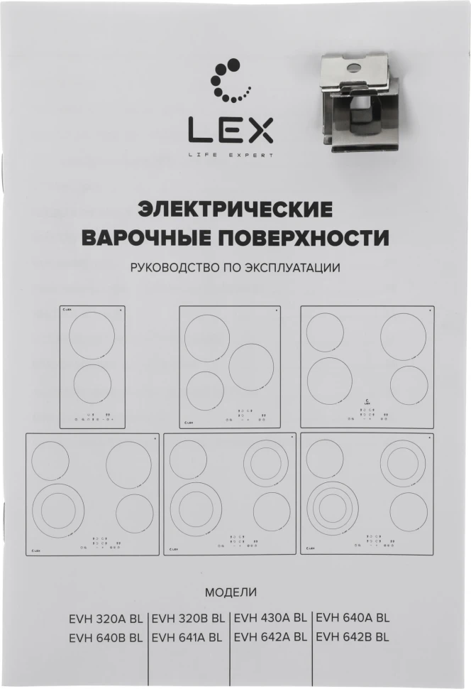 Варочная поверхность Lex EVH 320B BL черный  
