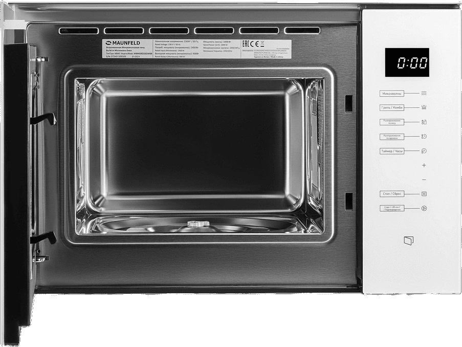 Микроволновая печь Maunfeld MBMO925SGW09 25л. 1450Вт белый (встраиваемая)