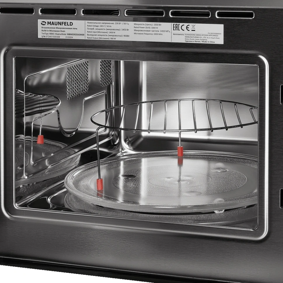 Микроволновая печь Maunfeld MBMO925SGW09 25л. 1450Вт белый (встраиваемая)