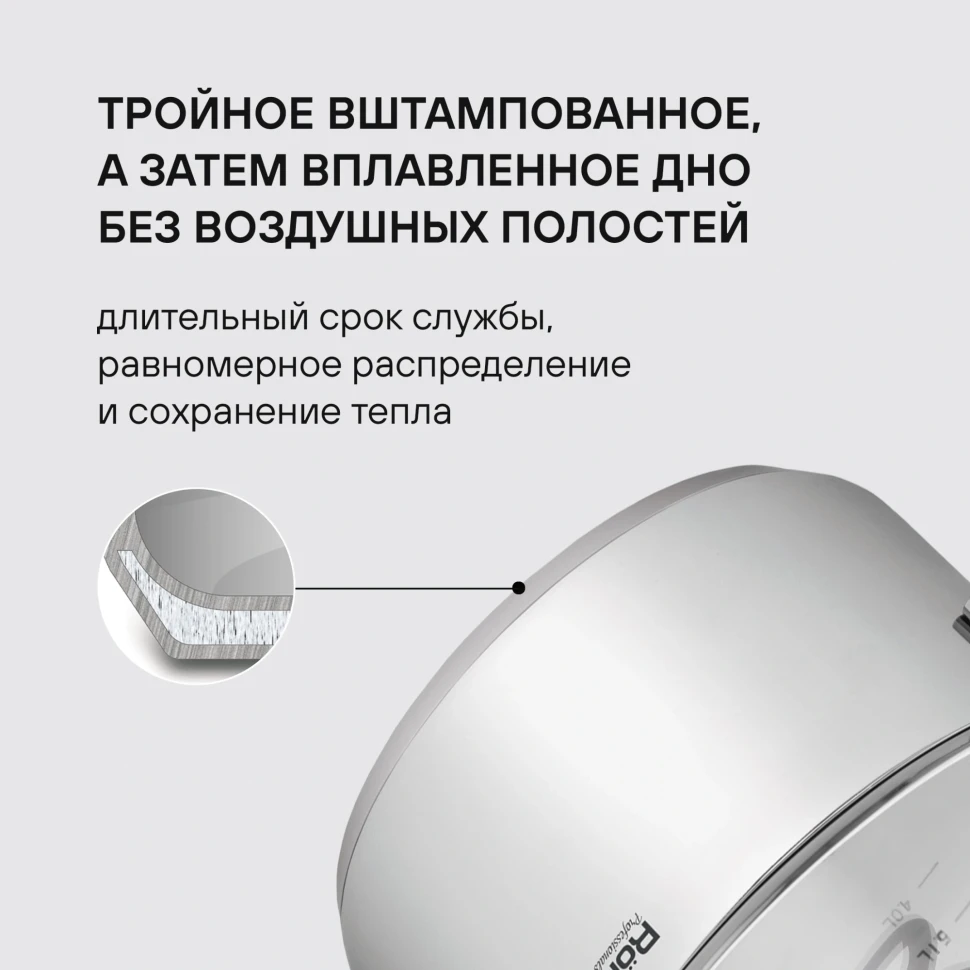 Кастрюля Rondell Etery RDS-1600 5.1л. d=24см (с крышкой) стальной