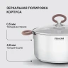 Кастрюля Rondell Etery RDS-1600 5.1л. d=24см (с крышкой) стальной