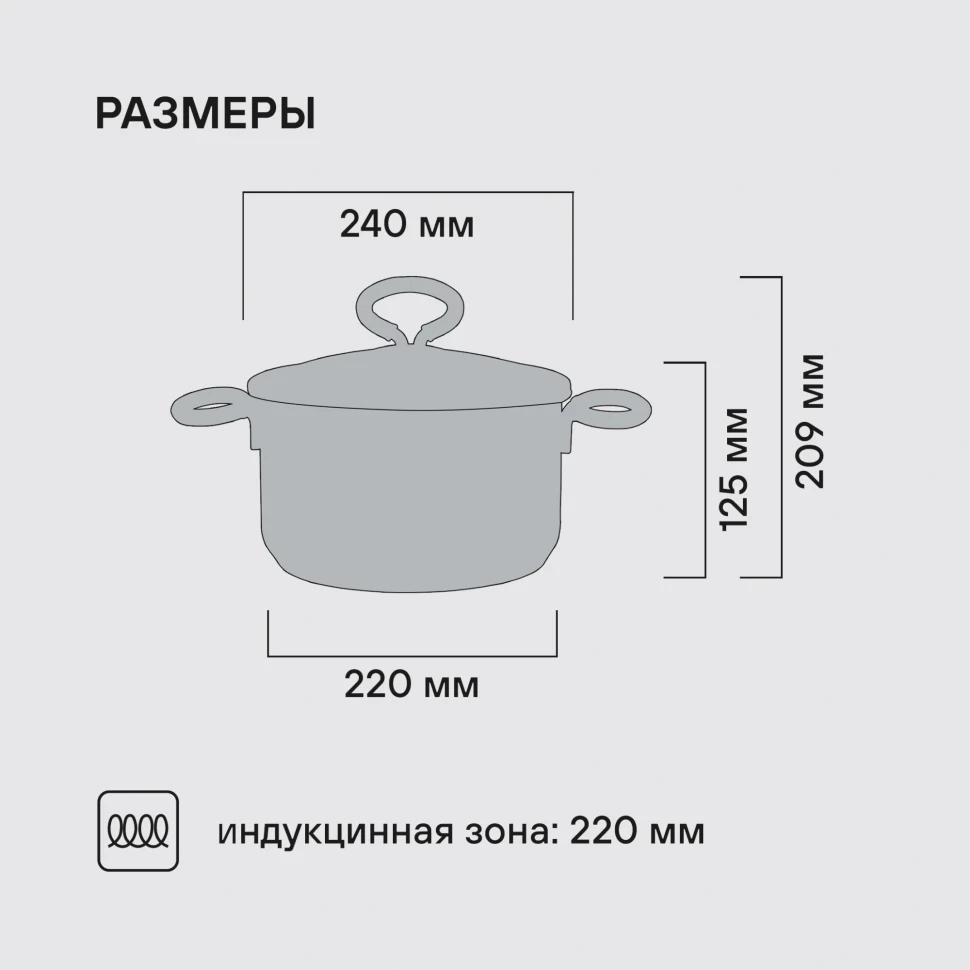 Кастрюля Rondell Etery RDS-1600 5.1л. d=24см (с крышкой) стальной