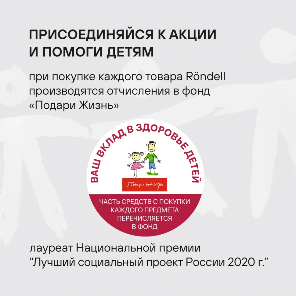 Кастрюля Rondell Etery RDS-1600 5.1л. d=24см (с крышкой) стальной