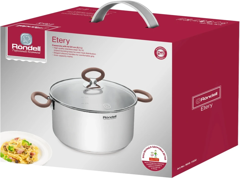 Кастрюля Rondell Etery RDS-1600 5.1л. d=24см (с крышкой) стальной