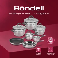 Набор посуды Rondell Flamme RDS-1187 12 предметов