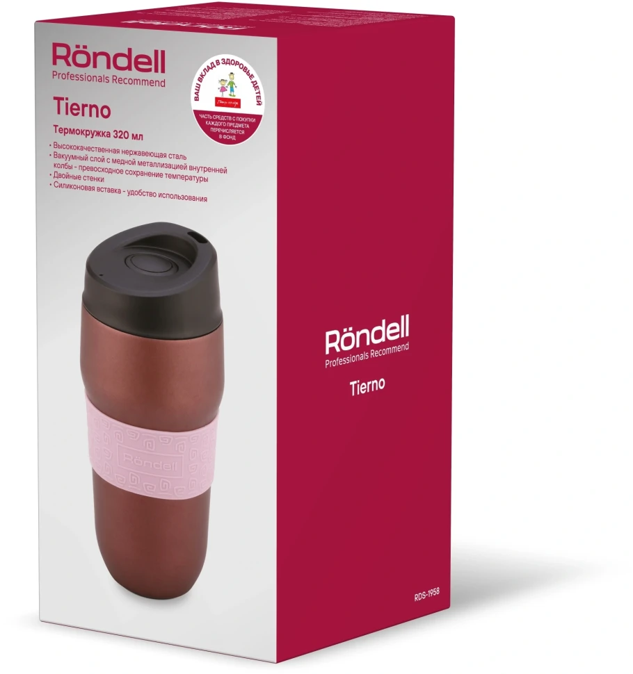 Термокружка для напитков Rondell Tierno RDS-1958 0.32л. фиолетовый/черный картонная коробка