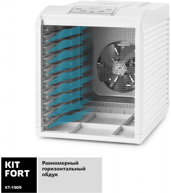 Сушка для фруктов и овощей Kitfort КТ-1909 27под. 700Вт белый