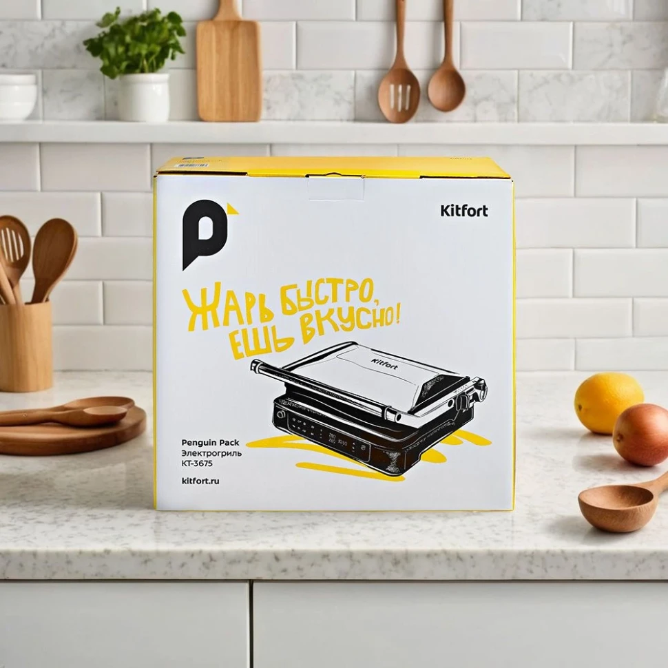 Электрогриль Kitfort КТ-3675 2000Вт серебристый/черный