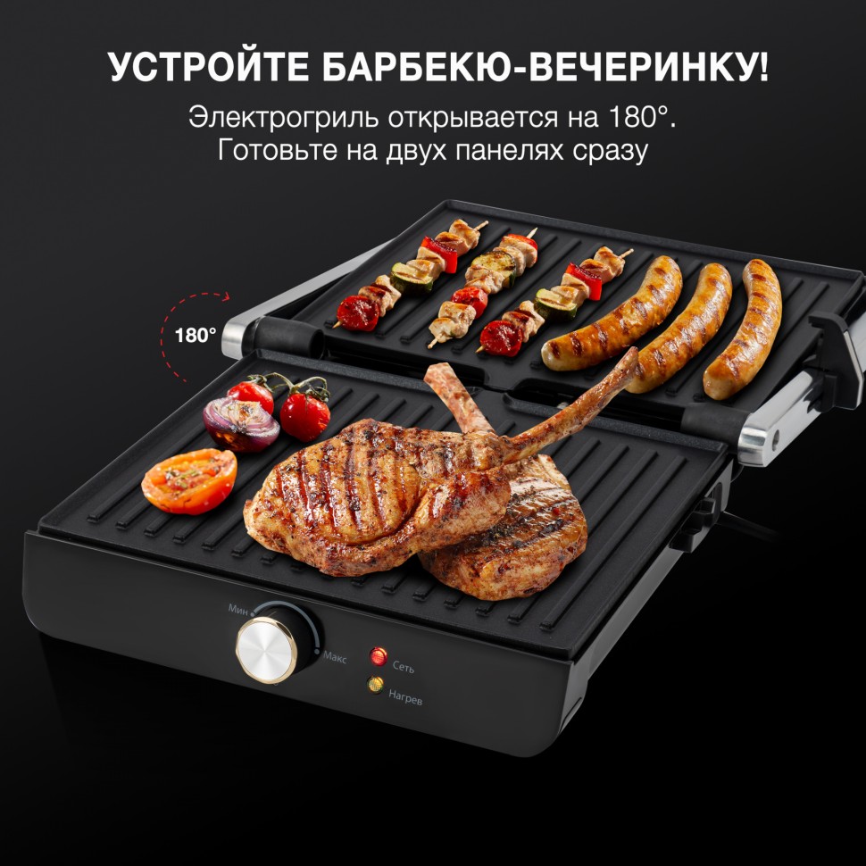 Электрогриль Hyundai HYG-1043 1800Вт черный/черный  