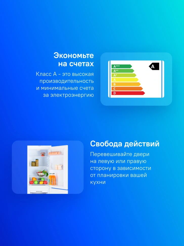 Холодильник Бирюса Б-420 2-хкамерн. белый  