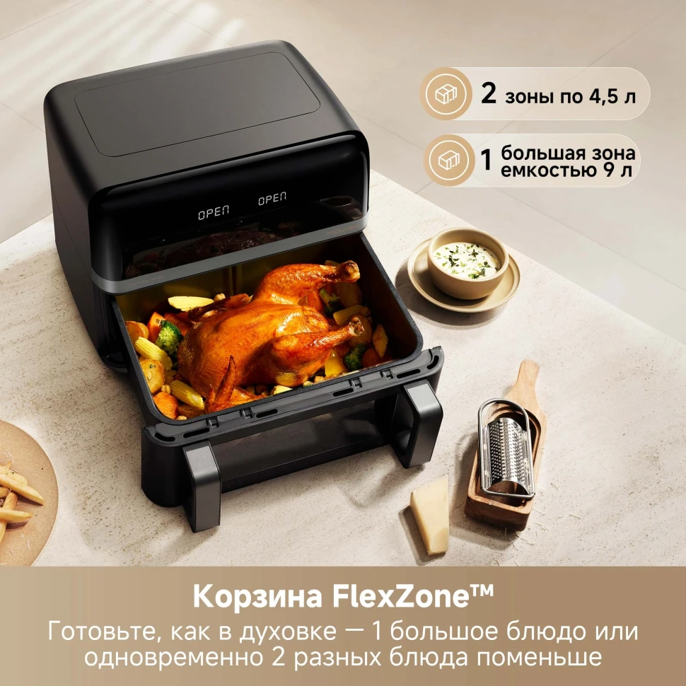 Аэрогриль Trouver FD20 Pro 2700Вт черный  