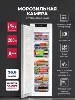 Freezer Lex LBI177.4ID