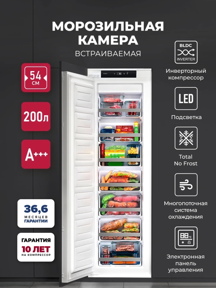 Freezer Lex LBI177.4ID