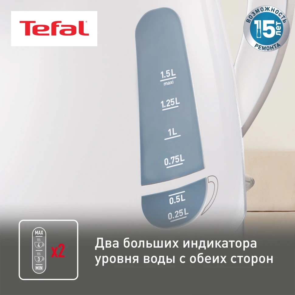 Чайник электрический Tefal Express Plastic KO29913E 1.5л. 2200Вт белый корпус: пластик (7211000396)  