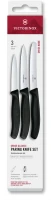 Набор ножей кухон. Victorinox Swiss Classic 6.7113.34 для овощей компл.:3предм. черный европодвес