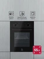 Духовой шкаф Электрический Lex EDM 4545 BBL черный