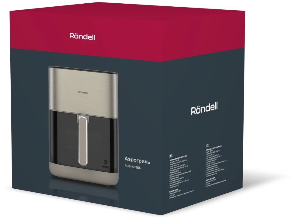 Аэрогриль Rondell RDE-AF555 6л 1800Вт шампань