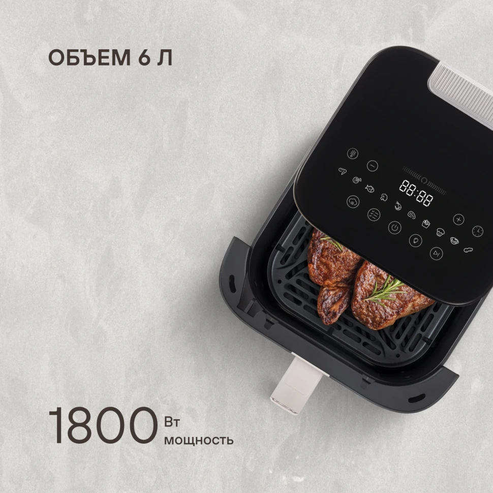 Аэрогриль Rondell RDE-AF555 6л 1800Вт шампань