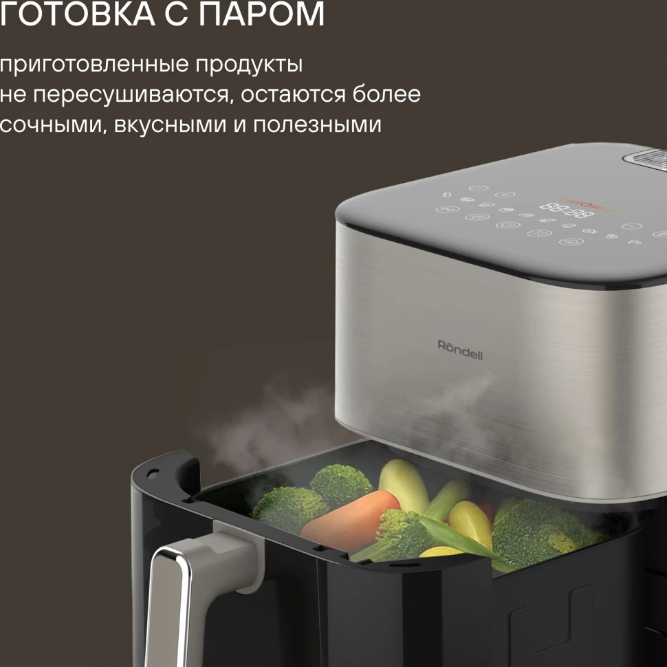 Аэрогриль Rondell RDE-AF555 6л 1800Вт шампань