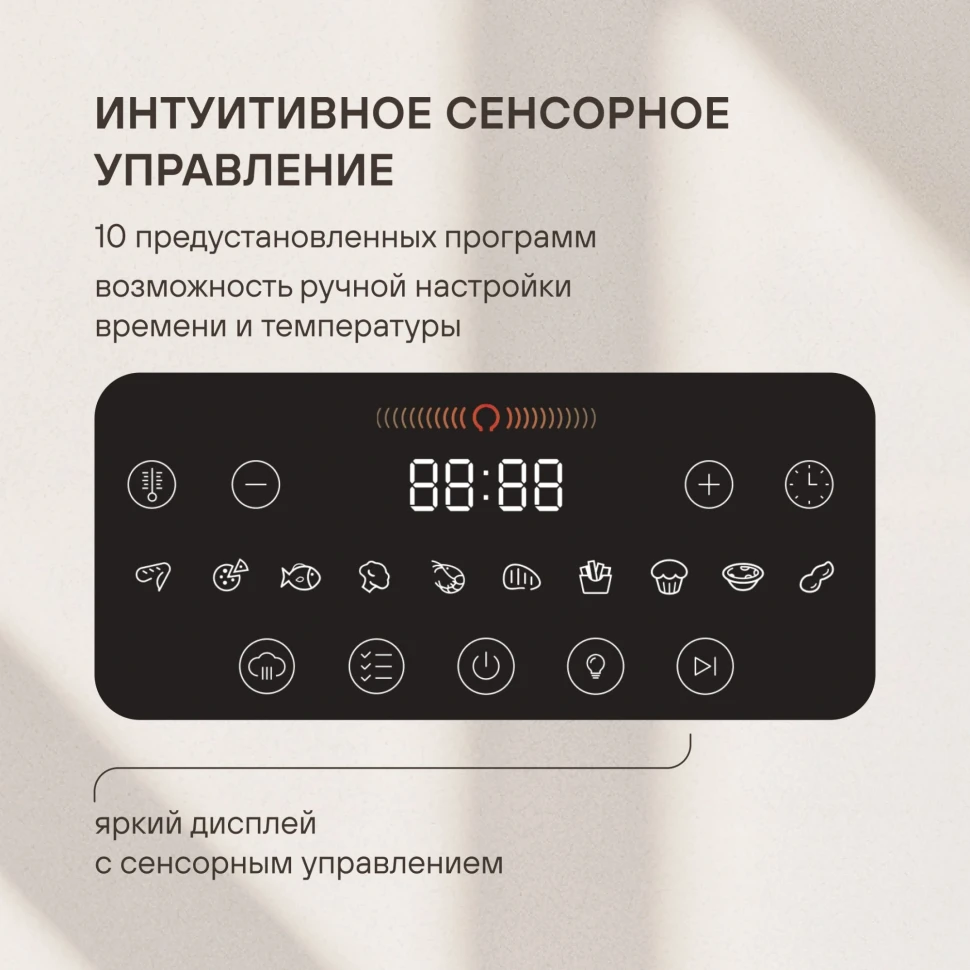 Аэрогриль Rondell RDE-AF555 6л 1800Вт шампань