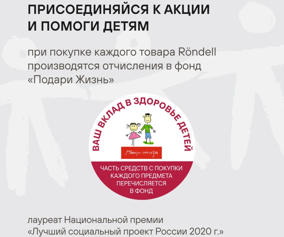 Аэрогриль Rondell RDE-AF555 6л 1800Вт шампань