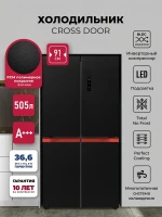 Холодильник Lex LCD505BlOrID 3-хкамерн. черный инвертер