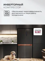 Холодильник Lex LCD505BlOrID 3-хкамерн. черный инвертер