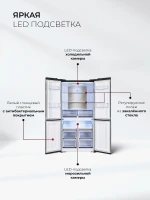 Холодильник Lex LCD505BlOrID 3-хкамерн. черный инвертер