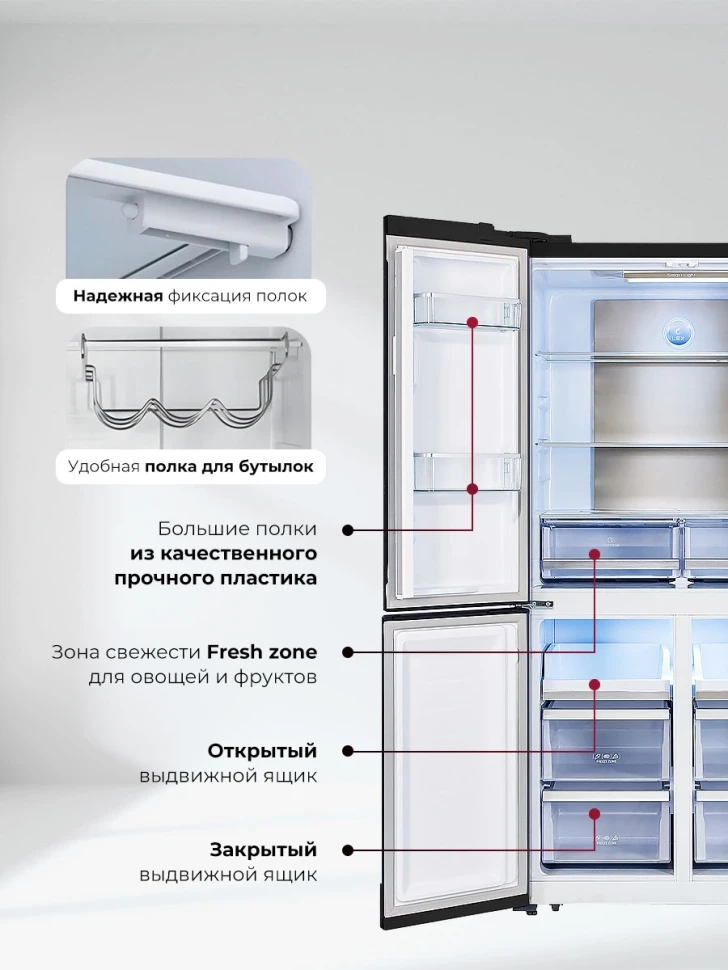 Холодильник Lex LCD505BlOrID 3-хкамерн. черный инвертер