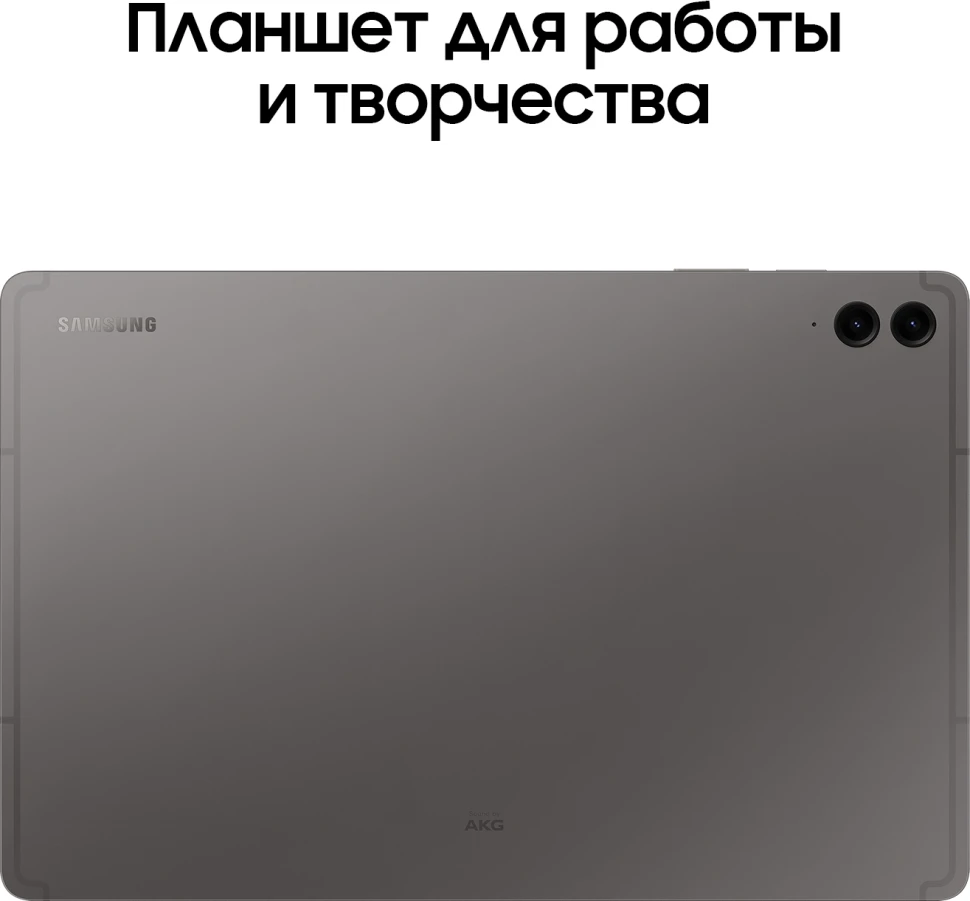 Планшет Samsung Galaxy Tab S9 FE+ BSM-X616B 1380 (2.4) 8C RAM8Gb ROM128Gb 12.4" TFT 2560x1600 5G eSIM Android 13 графит 8Mpix 12Mpix BT WiFi microSD 1Tb 10090mAh  