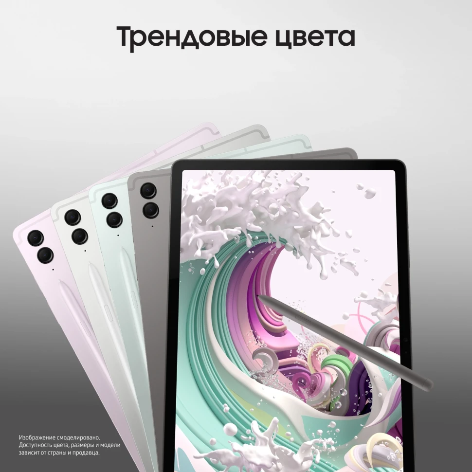 Планшет Samsung Galaxy Tab S9 FE+ BSM-X616B 1380 (2.4) 8C RAM8Gb ROM128Gb 12.4" TFT 2560x1600 5G eSIM Android 13 графит 8Mpix 12Mpix BT WiFi microSD 1Tb 10090mAh  