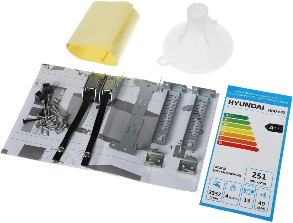 Посудомоечная машина встраив. Hyundai HBD 642 2100Вт полноразмерная нержавеющая сталь инвертор  