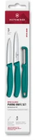 Набор ножей кухон. Victorinox Swiss Classic 6.7114.33C1 для овощей компл.:3предм. овощеч. зеленый европодвес