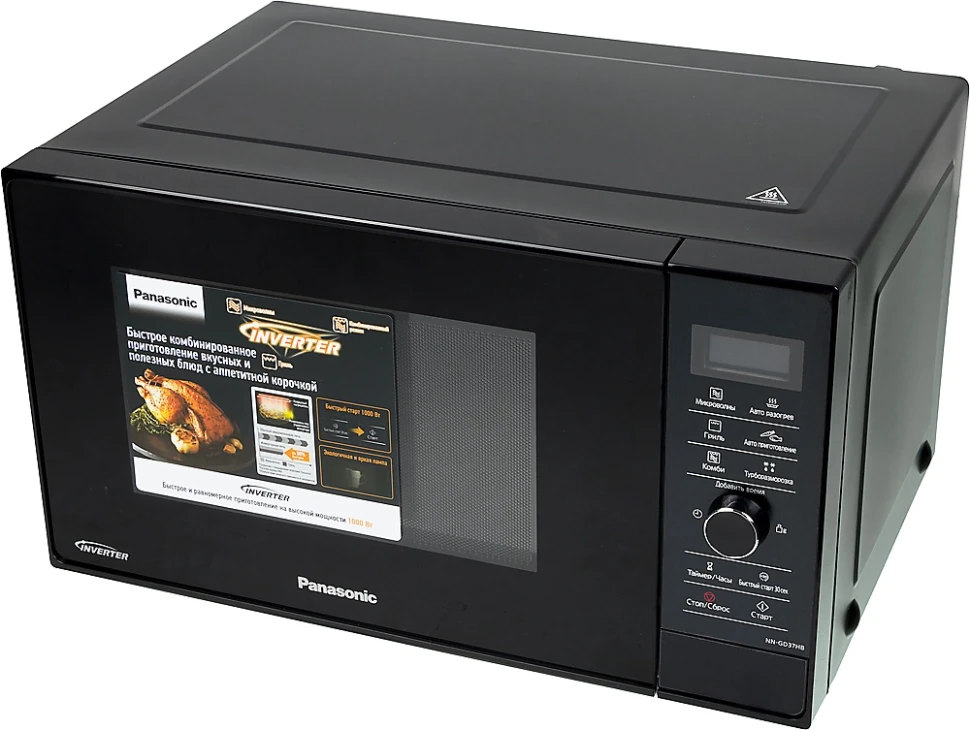 Микроволновая Печь Panasonic NN-GD37HBZPE 23л. 1000Вт черный  
