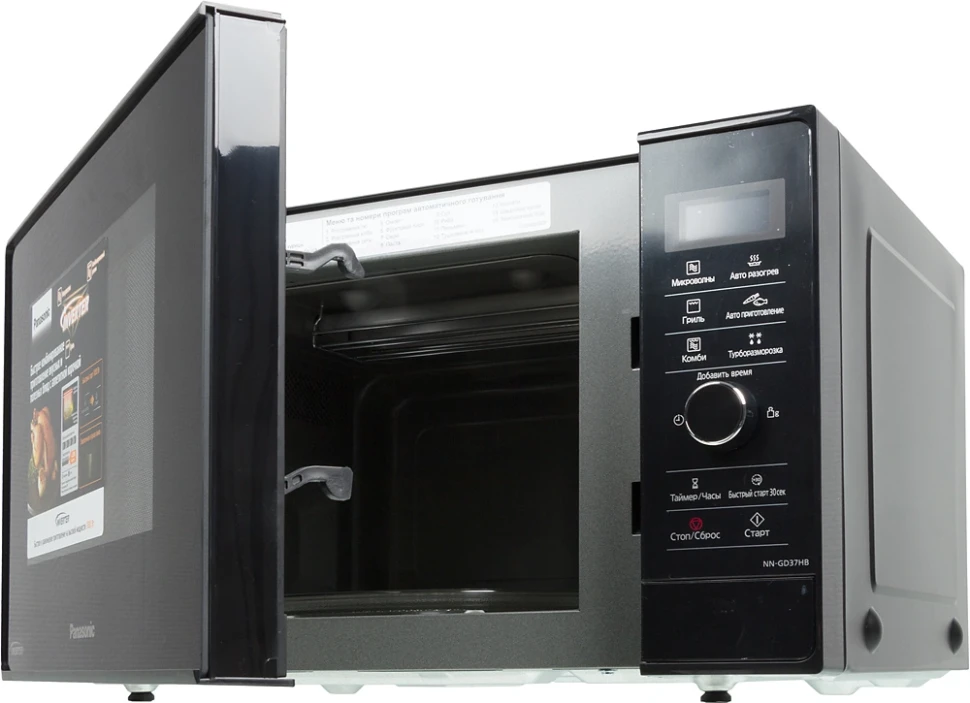 Микроволновая Печь Panasonic NN-GD37HBZPE 23л. 1000Вт черный  