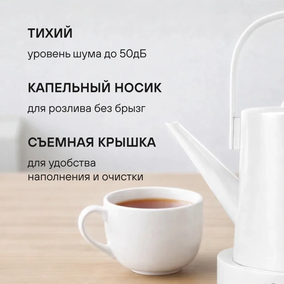 Чайник электрический Rondell RDE-WK804 1л. 1200Вт жемчужный корпус: металл