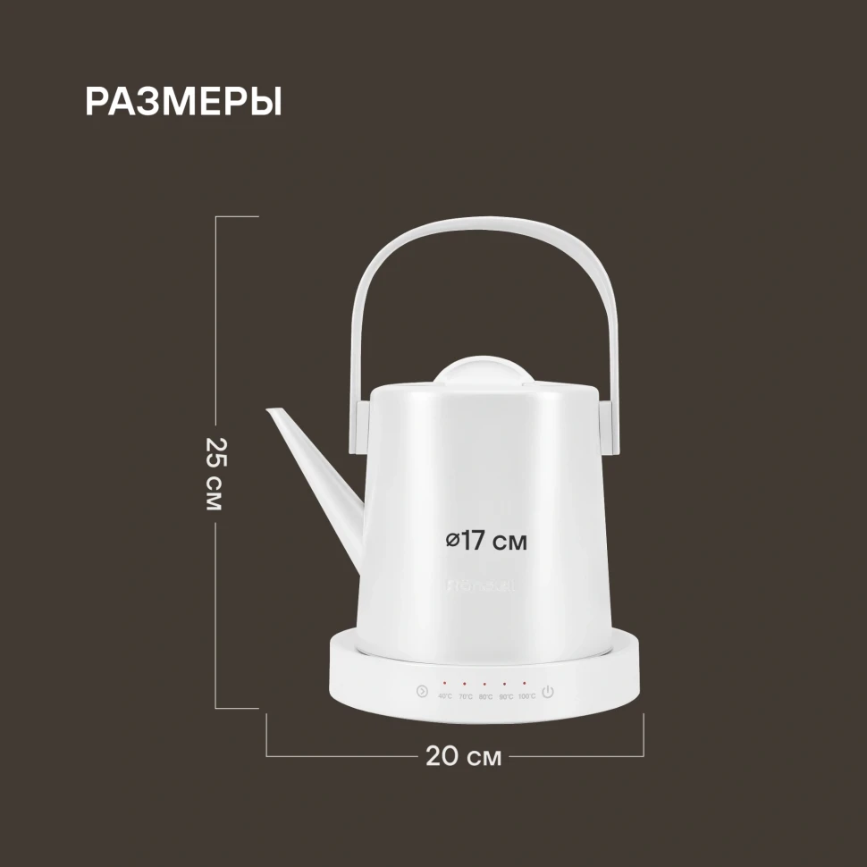 Чайник электрический Rondell RDE-WK804 1л. 1200Вт жемчужный корпус: металл