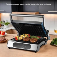 Электрогриль Kitfort КТ-3628 2200Вт серебристый