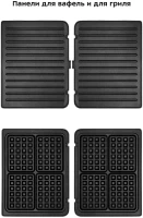 Электрогриль Kitfort КТ-3628 2200Вт серебристый