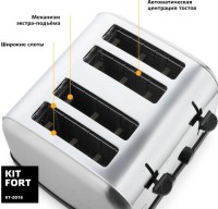 Тостер Kitfort КТ-2016 1500Вт серебристый