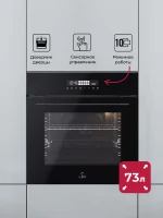 Духовой шкаф Электрический Lex EDS 1000 BBL черный