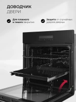 Духовой шкаф Электрический Lex EDS 1000 BBL черный