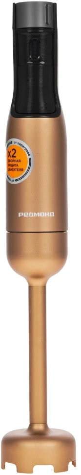 Блендер погружной Redmond BH403 1500Вт бронзовый  