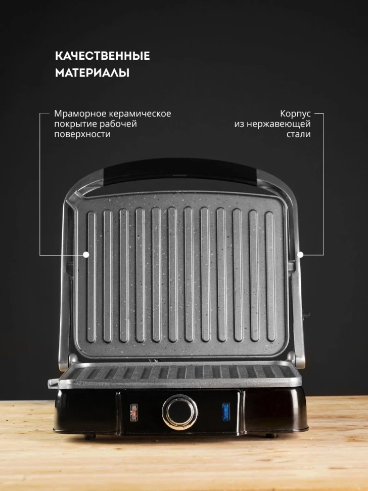 Электрогриль Galaxy Line GL 2961 2200Вт черный  