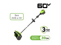 Аккумуляторный снегоуборщик Greenworks GD60SS2 60V 30 см без АКБ и ЗУ (2603207)