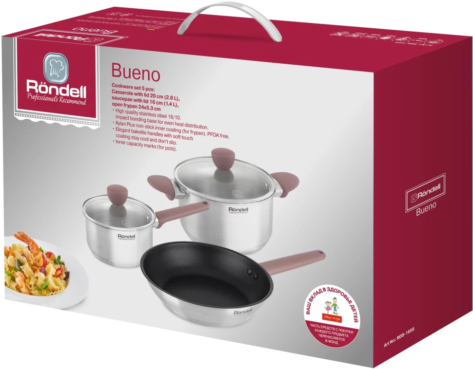 Набор посуды Rondell Bueno RDS-1658 5 предметов