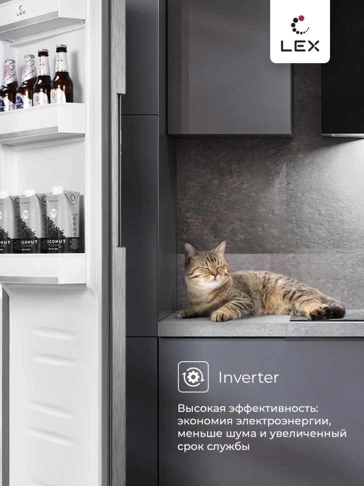 Холодильник Lex LSB458StGIDBI 3-хкамерн. серый инвертер  