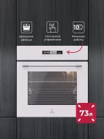 Духовой шкаф Электрический Lex EDS 1000 WH белый/серебристый